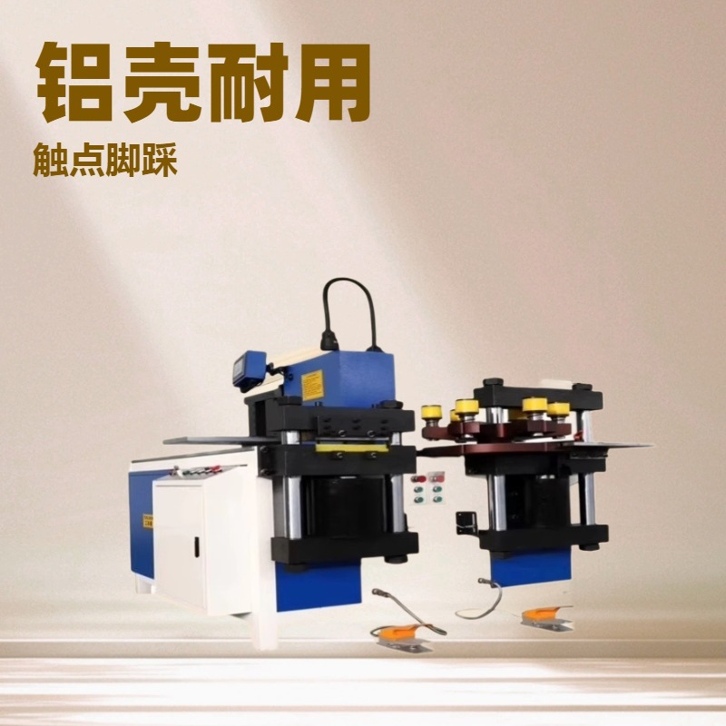 数控三合一母线加工机30系列 多工位铜排折弯机冲孔机 铜排加工机