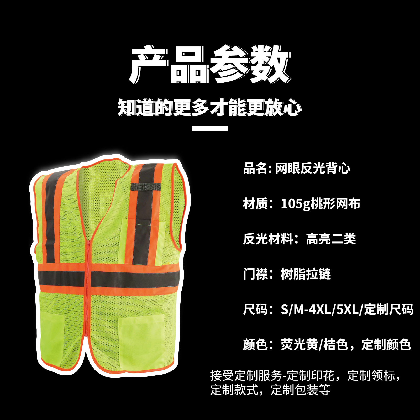 透气网眼ANSI Class2多口袋反光马甲 工人反光衣反光背心厂家定制-阿里巴巴
