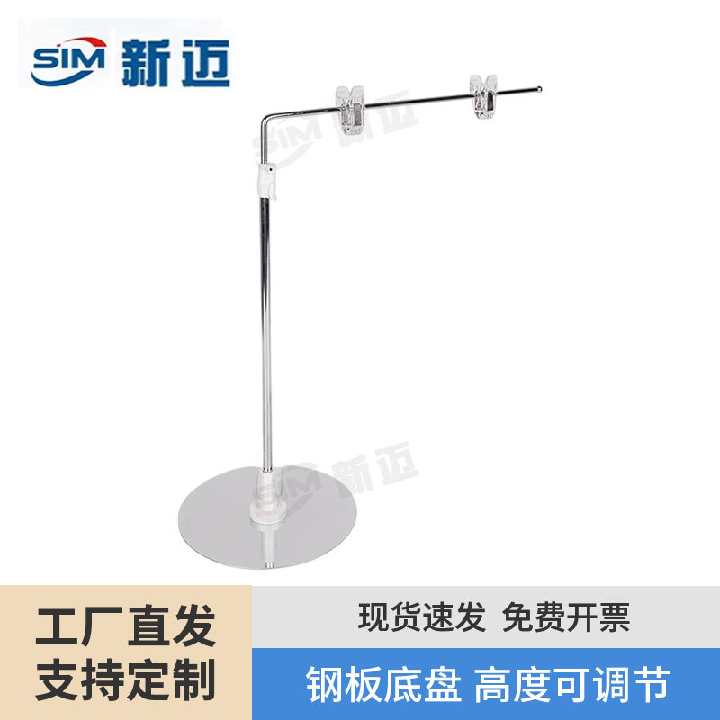 台式L型架可伸缩台式海报促销架 超市干货水果价格展示牌标价牌