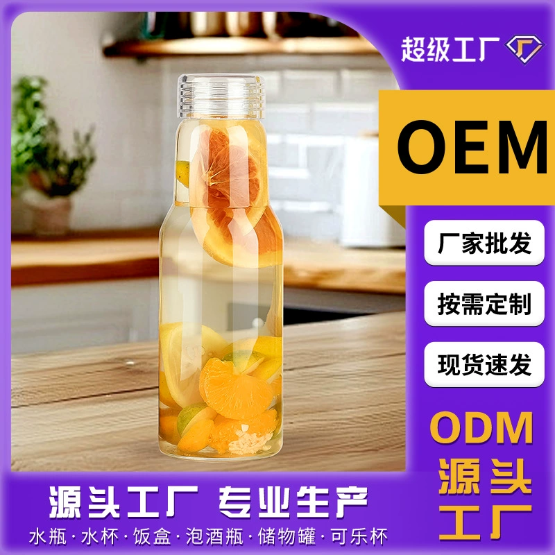 Оптовая продажа с высоким содержанием боросиликатного стеклянного стакана, чашка воды, герметичный фруктовый бокал для вина, фруктовое молоко, игристое стекло стакан для напитков