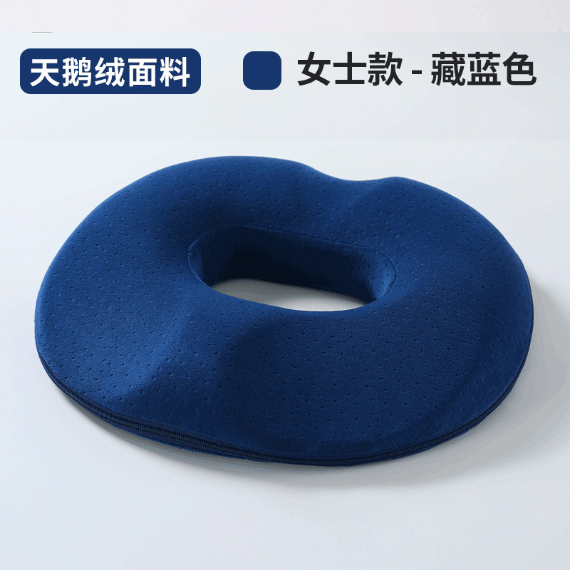 尾骨を和らげるマタニティシートクッション、自然分娩、産後陰裂、産後シートクッション、痔緩和クッション、お尻クッション|undefined