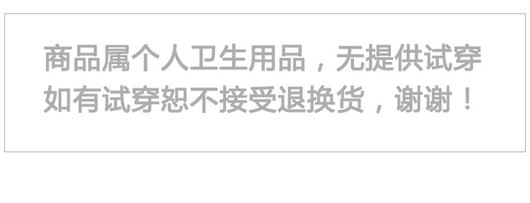 提胸贴详情_10