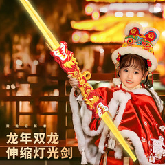 Stall night market laser sword retractable two-in-one light sound sword New Year toy street stall fluorescent sticks batch