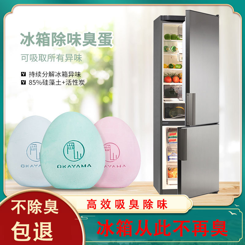 Okayama diatomite Refrigerator Rotten eggs household Get rid of Smell Deodorant In addition to taste Artifact Diatoms Moisture-proof