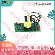 ��׃�ιܺ� 315I  20��20�Ӱ�IGBT��С�庸�C�·��PCB��·��