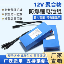 12v�ۺ����늳ؽM������24���Ƅ��Դ�ɳ�늷�����ƿled��늳�