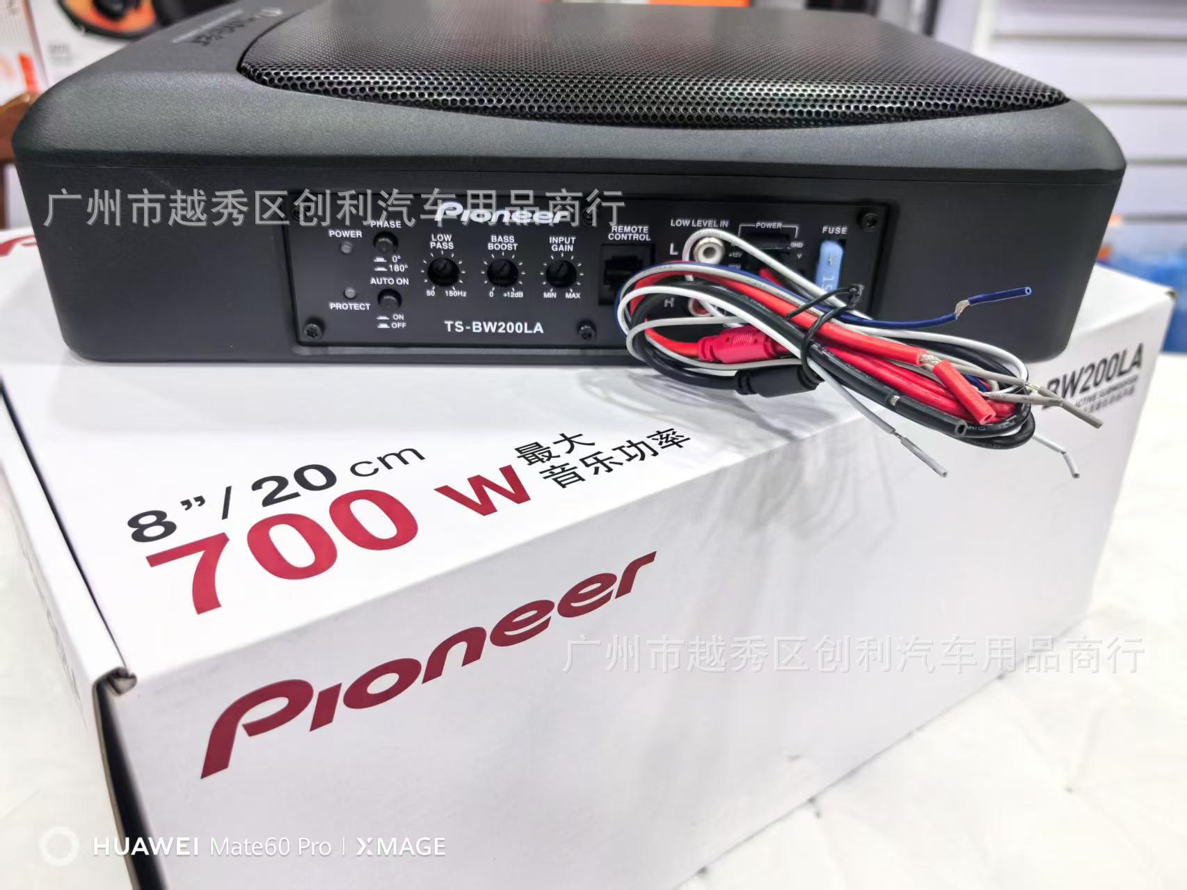 Pioneer TS-BW200LA Car Audio System TS-BW200LA Ultra-thin Active Subwoofer 8inch Pioneer
