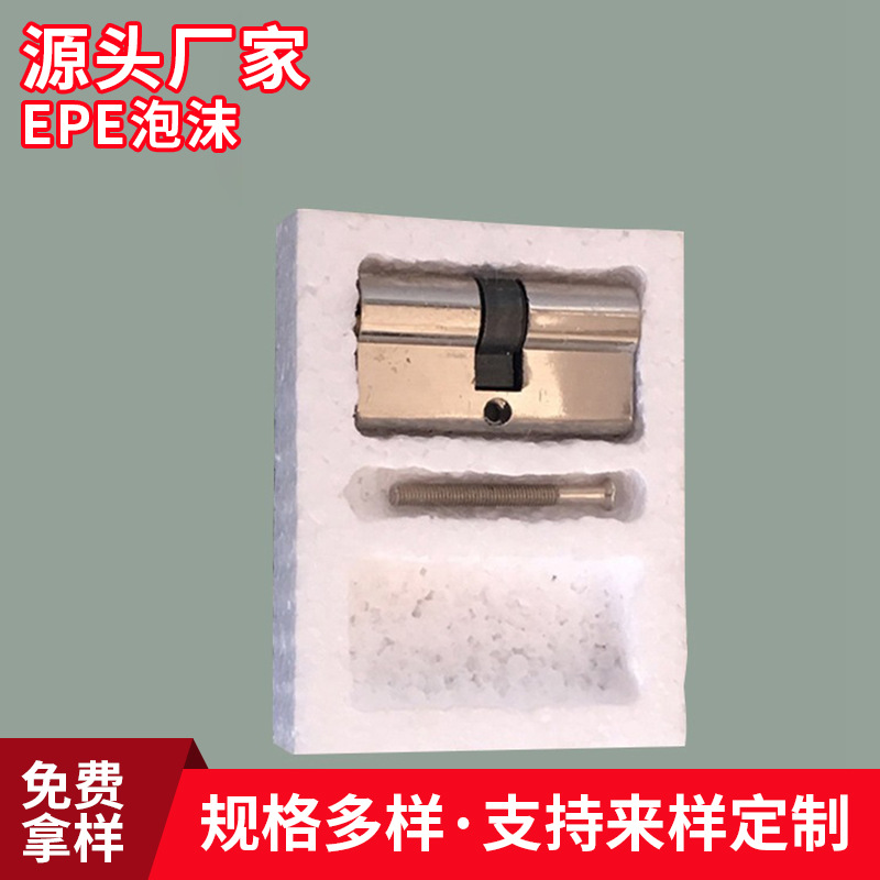 防静电EPE定位珍珠棉 CX-026礼品包装盒  批发珍珠棉填充棉订做