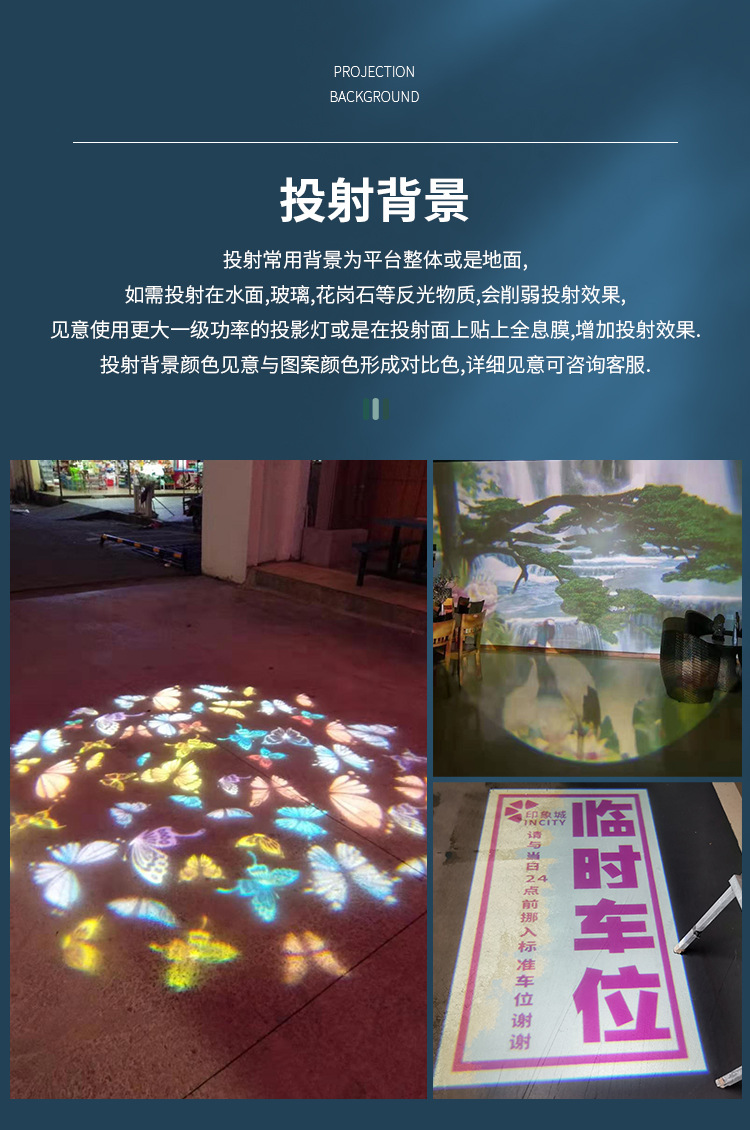 动静态投影灯_10