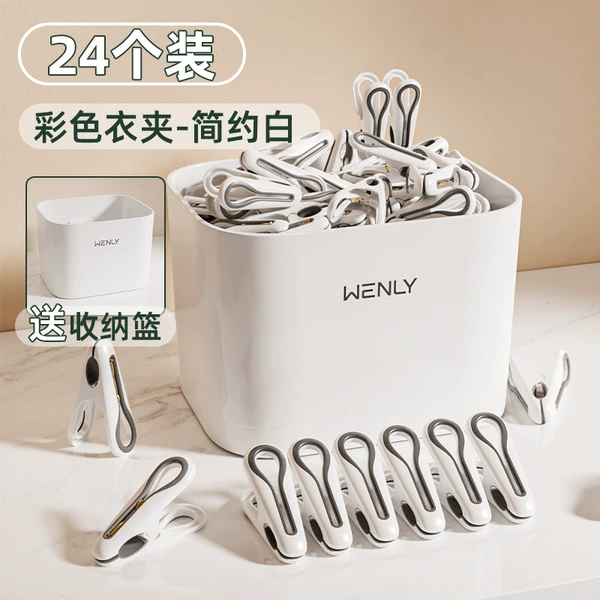 Gray and white clips-24 pieces [comes with wall-mounted storage basket]