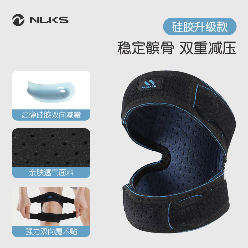 Fábrica al por mayor transfronteriza rótula con saltar cuerda para las mujeres deportes rodilla vaina rodilla articulación protección ósea