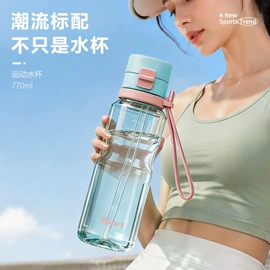 塑料杯;运动水壶;吸管杯