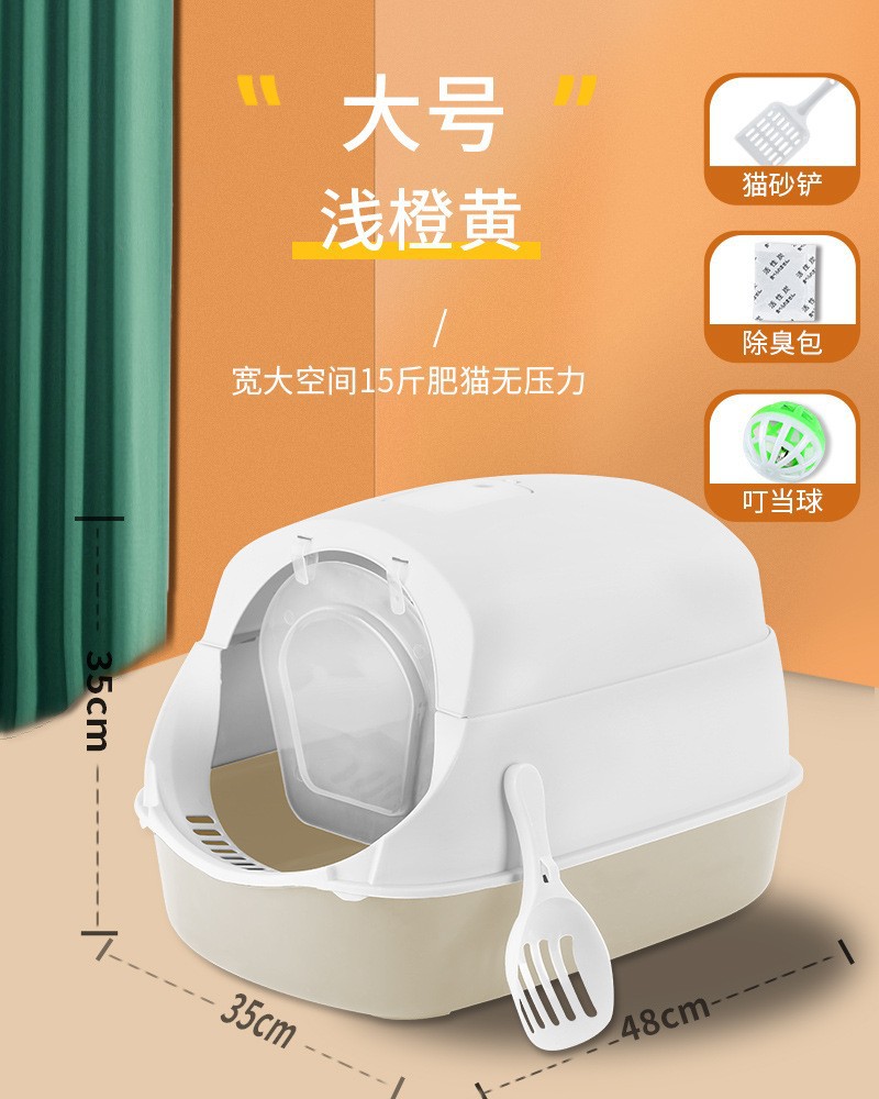 Lavabo para gatos, inodoro para gatos de gran tamaño completamente semicerrado, aislamiento de olores y prevención de la arena, lavabo extra grande para gatitos, suministros para gatos