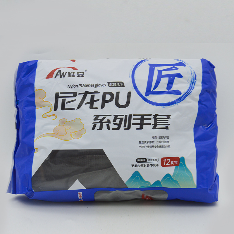 Wei 'an102 guantes de pegamento de resina guantes de alambre negro PU construcción de manejo resistente al desgaste antideslizante guantes de pegamento al por mayor