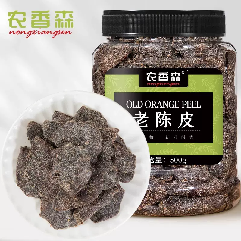 农香森九制老陈皮干罐装500g泡茶泡水蜜饯橘子皮干果干果脯休闲零