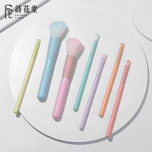7 PCs color macaroon makeup brush set loose paint brush grooming brush eye shadow brush beauty makeup tools wholesale