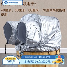 布罩足包裹蒸汽洗脚汗蒸蒸腿罩熏蒸浴罩保温全泡脚桶泡脚木桶密封