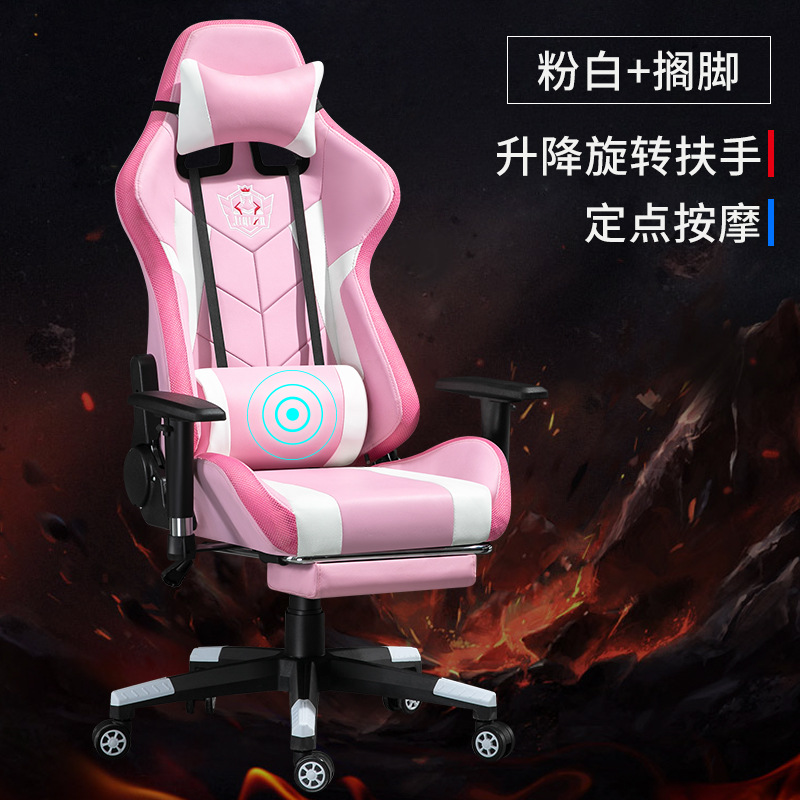 Ventas directas de elevación giratoria apoyabrazos e-sports Chair Net Ka competitivo LOL silla de la computadora estante de hierro grande jugador juego Silla
