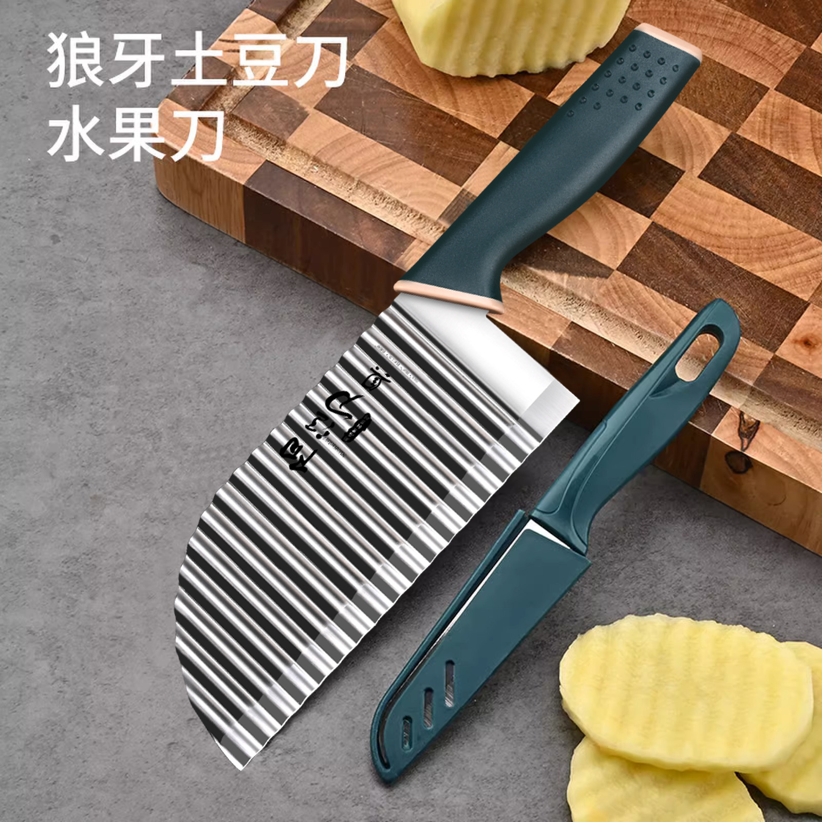 Cuchillo de patata multifuncional cuchillo al por mayor cuchillo ondulado alemán cuchillo comercial de corte de verduras un diente de lobo
