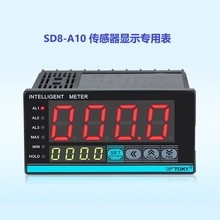 TOKY�|��SD8-A10 A B C �󔵴a�܂��������@�� ݔ��0-10V��4-20mA