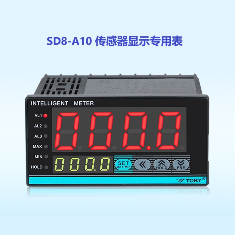 TOKY东崎SD8-A10 A B C 大数码管传感器数显表 输入0-10V或4-20mA