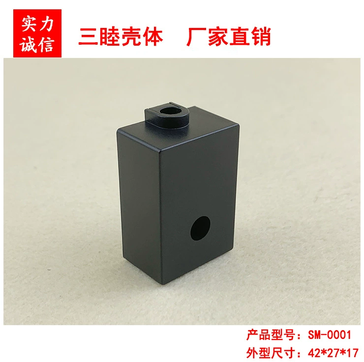 Пластиковая распределительная коробка корпус блока питания пластиковая коробка розетка корпус клеевая коробка для наполнения SM-0001:42*27*17 мм