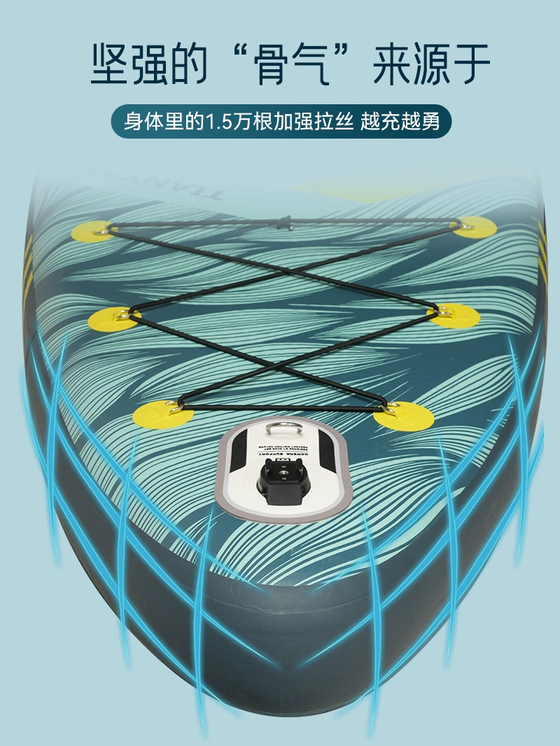 天涯客 Новый outdoor надувной доска для стоячего серфинга профессиональный SUP пресс-платформа доска для гребли