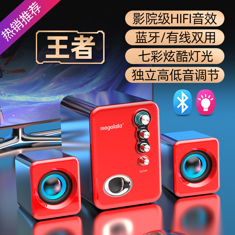 2025新款有线蓝牙音响电脑音响台式机家用小音箱迷你超重低音炮|undefined