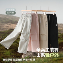 儿童长裤亲子夏款潮娃薄款男童美式复古风伞兵工装裤女童裤子轻薄