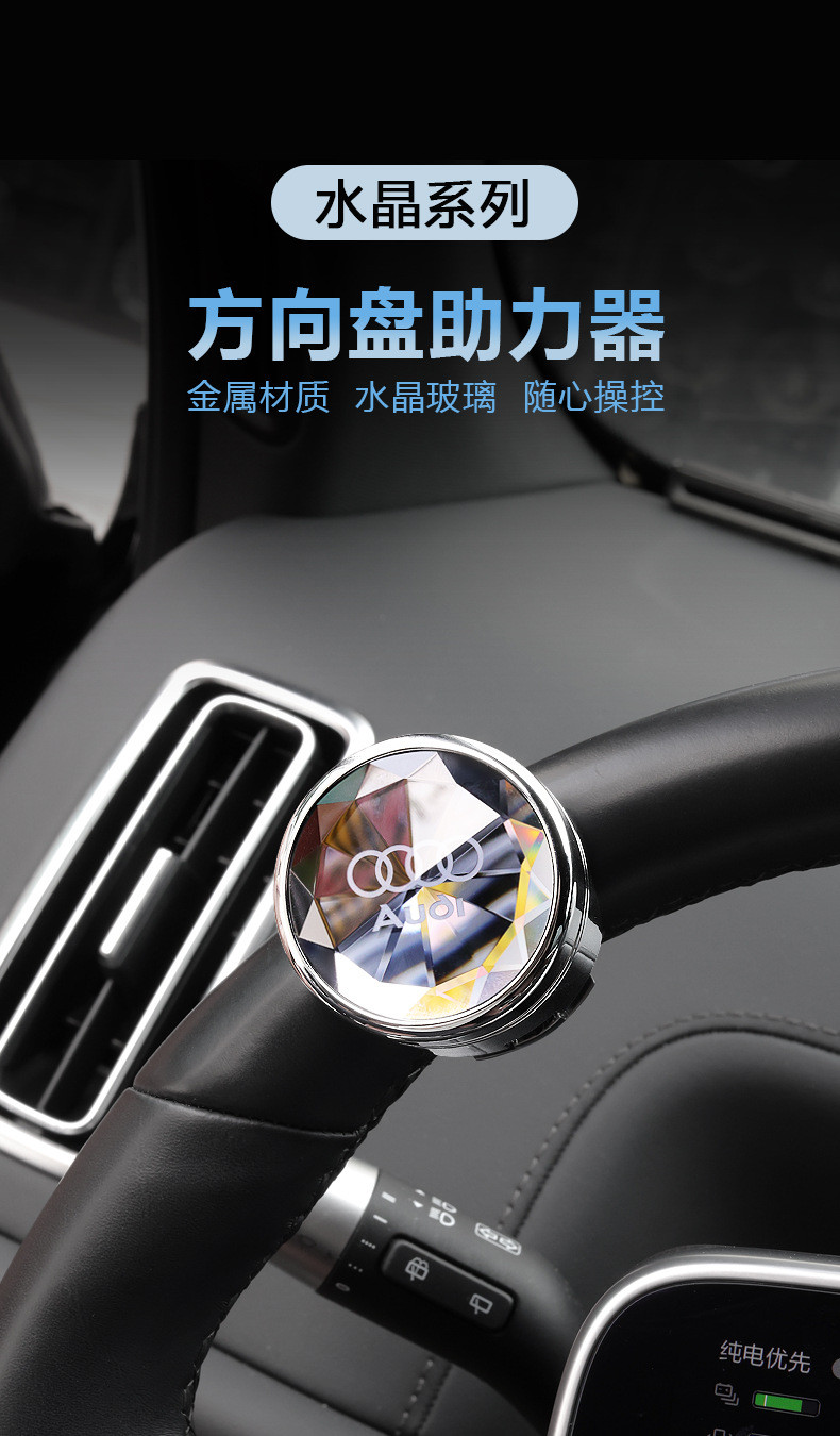 Car Crystal Steering Wheel Booster with Logo, Universal Steering Power Ball, Bearing Assist Device, Effort-Saving Ball