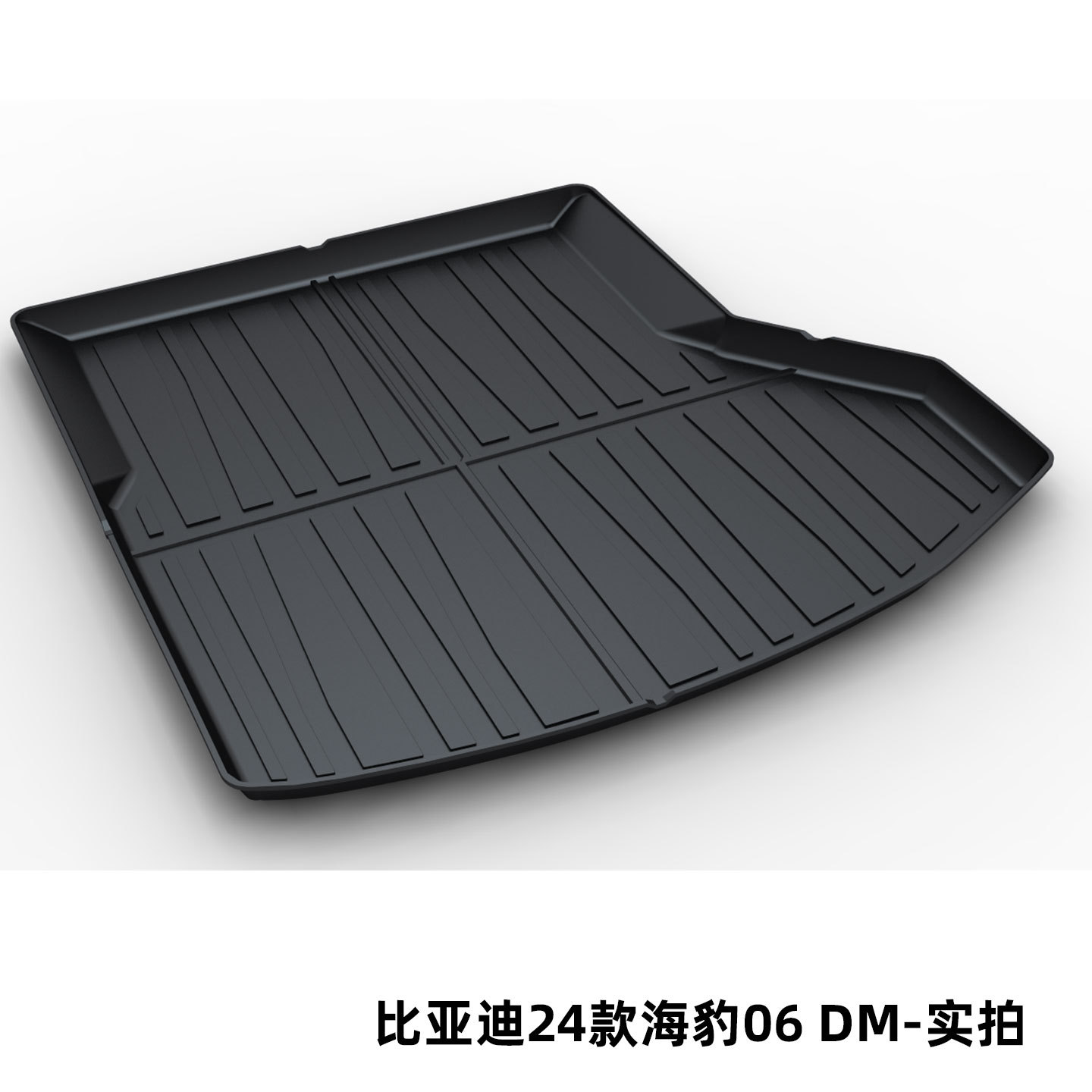 Byd Tang Song Pro Dolphin Qin Plus Han Dmi Seal Tail Box Mat Tpe Trunk Mat for the Tang Dynasty Ocean Dynasty