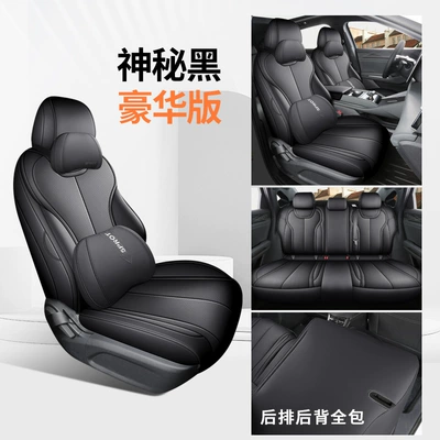 2025 New Byd Qin Plus Pure Modelə uyğun (Original) oturacaq örtükləri - full-surround-deluxe-edition-mysterious-black-25-qin-plus-models