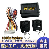Car keyless entry открыть багажник без ключа в пульт дистанционного управления, чтобы разблокировать дверь с завода прямых продаж