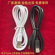 typec�Dtype-c������ �p�^typec��侀 PD����늾� 1����о��C