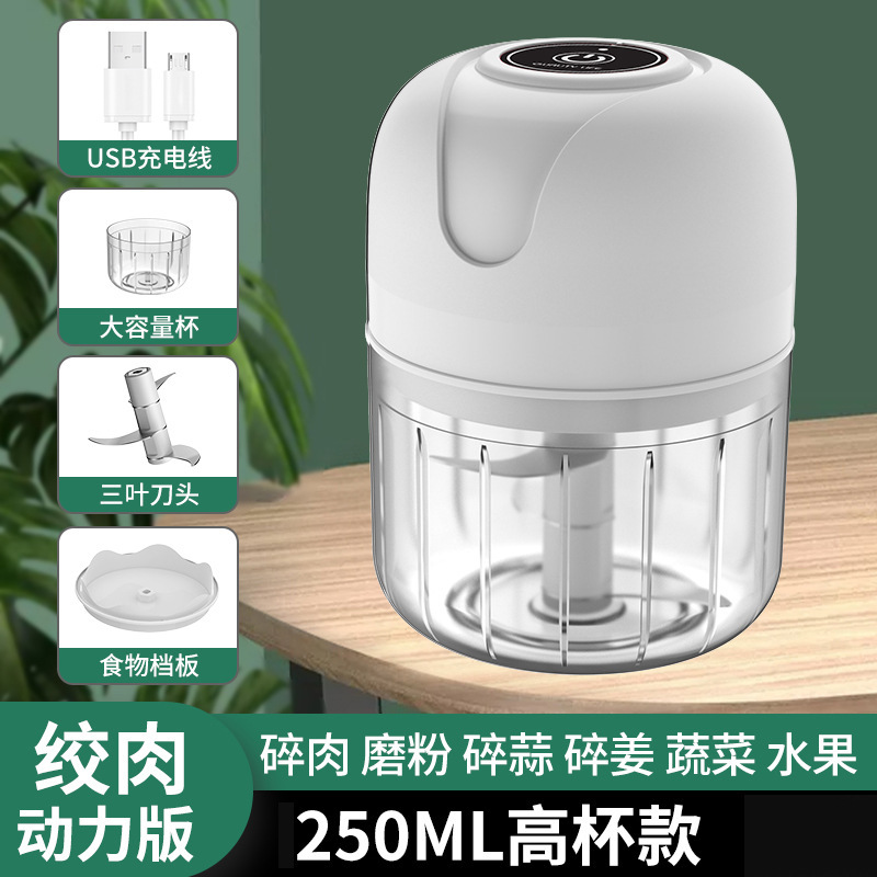 Mini hogar eléctrico amoladora de ajo suplemento de alimentos para bebés máquina de corte de vegetales