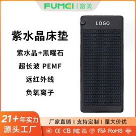 汗蒸桑拿设备;功能床垫;电热毯/垫