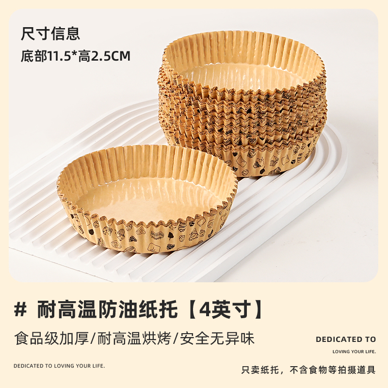 Papel de pizza bolsas de embalaje de pan de grado alimenticio auto sellado tostadas bags de embalaje transparentes cojín de aceite resistente a altas temperaturas horneado