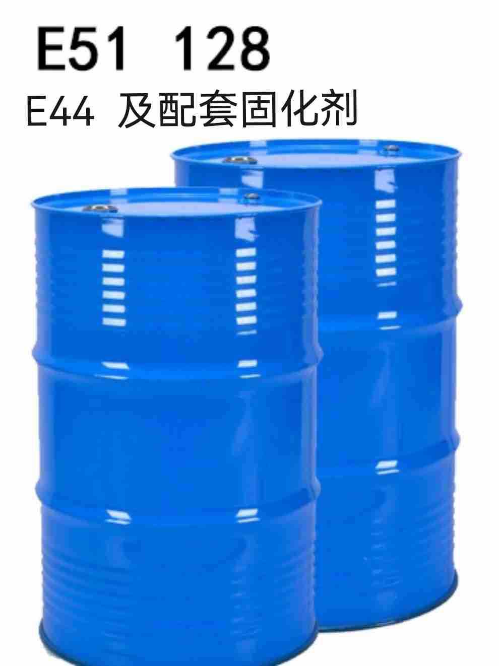 湖北襄阳供应环氧树脂及配套固化剂（E44、128、651等）