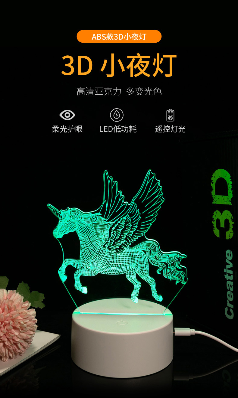 小夜灯-综合详情_画板-1_01.jpg