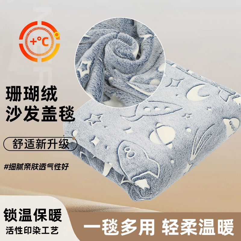 Winter Thickened Blanket, Sofa Blanket, Autumn and Winter Blanket, Coral Fleece Raschel Quilt, Office Nap Blanket