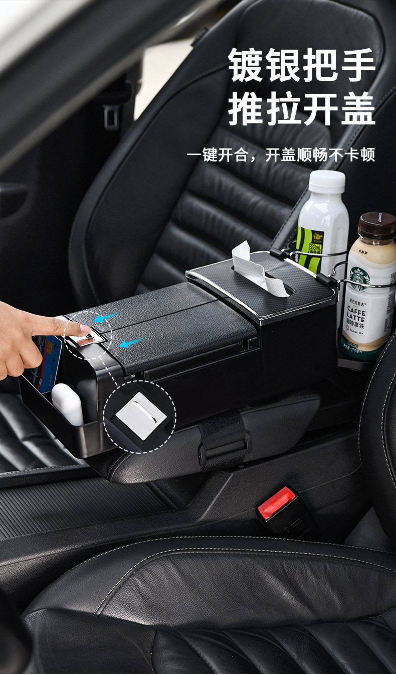Car Tissue Box Armrest Box Multi-Functional Water Cup Holder Storage Box Creative Simple Car Interior Debris Storage Box