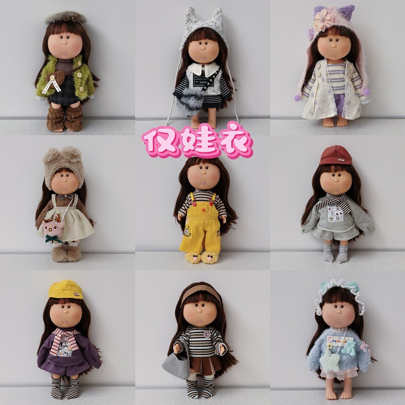 Wholesale In-Stock Spanish Mia Potato Doll Clothes Mia Doll 24cm Dress-Up Set Plush Dress