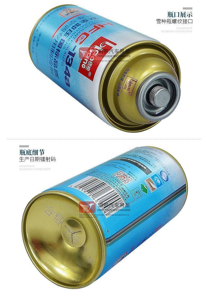 Advertised as Using Refrigerant R134A, Car Air Conditioning Refrigerant, Refrigerant Gas, Freon Filling Tool, Car Refrigerant Liquid, Whole Box