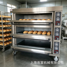 商业用烤箱 3层6盘9盘面包烤炉 每层单独调温 烘炉平炉蛋糕烘焙店