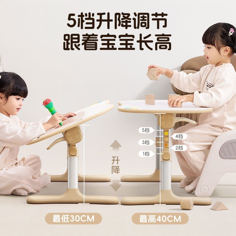 Children's Study Table, Peanut Table, Picture Book Painting Table, Baby Toy Table, Liftable Folding Reading Tablet Stand