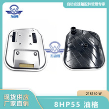 8HP55 �͸� ����0BK-398-009 0BL-398-009 ����AUDI