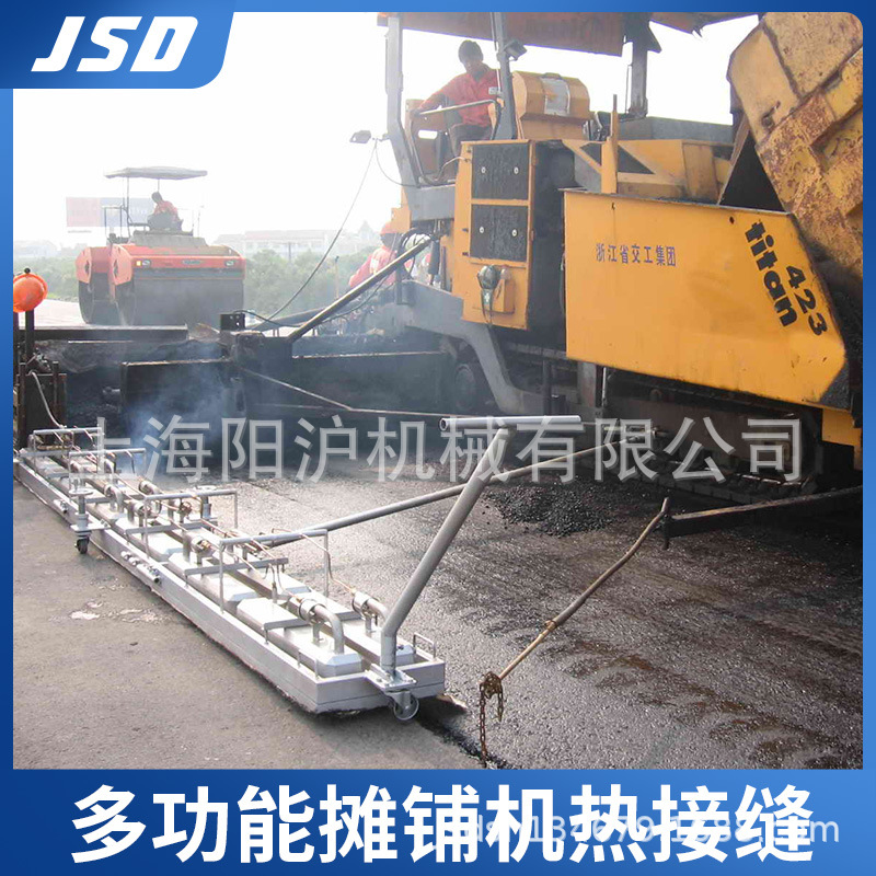 摊铺机热接缝