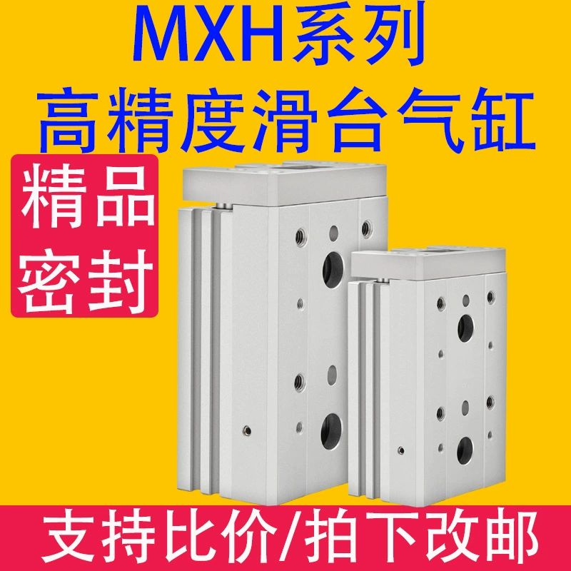 Рельс скольжения цилиндра сползая таблицы высокой точности МСХ 6/10/16/20/* 5/10/15/20/25/30/40/50/60