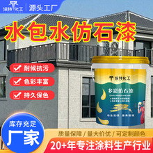 �S�����lˮ��ˮ��ʯ�����⠝�T��ˮ��ˇ�g���ˮ�´���ʯ��ʯ��