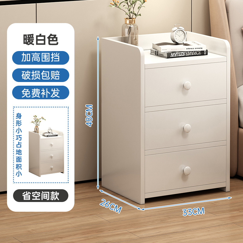 Mesa de cabezal de cama pequeña y simple estante moderno estante de almacenamiento estante